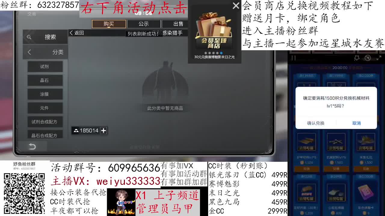 1块钱抽金CC 第4段