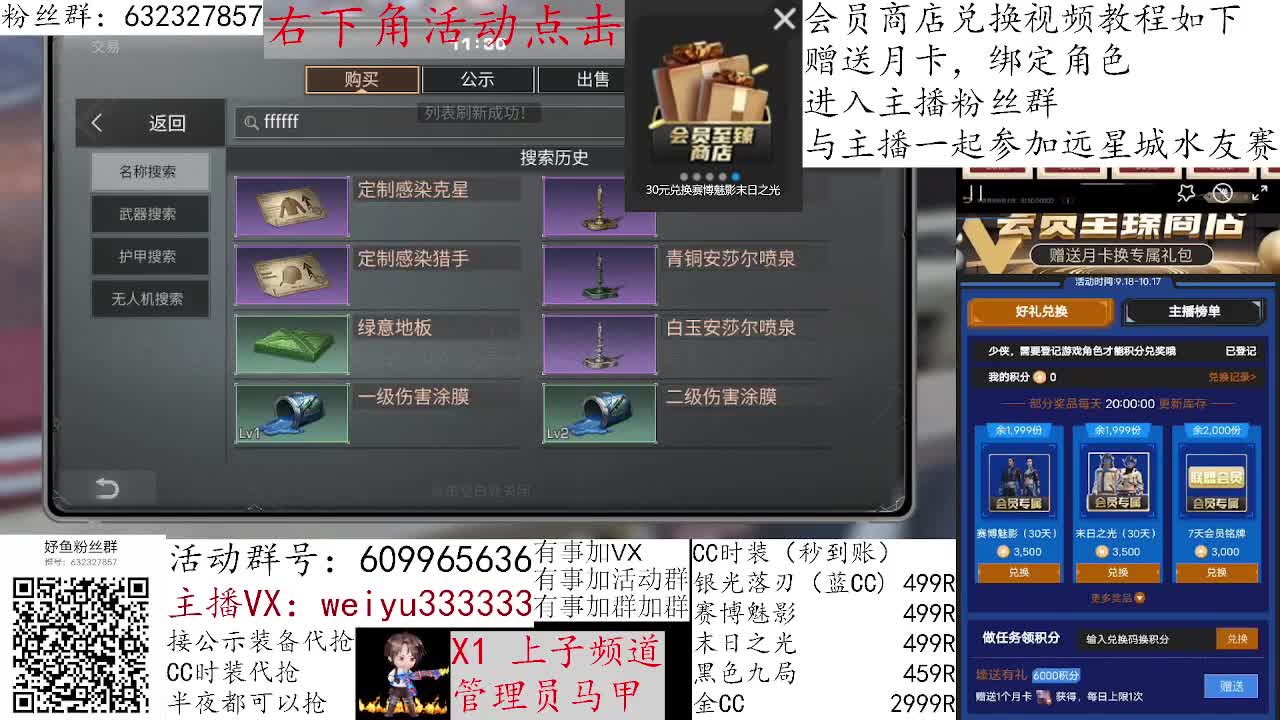1块钱抽金CC 第5段