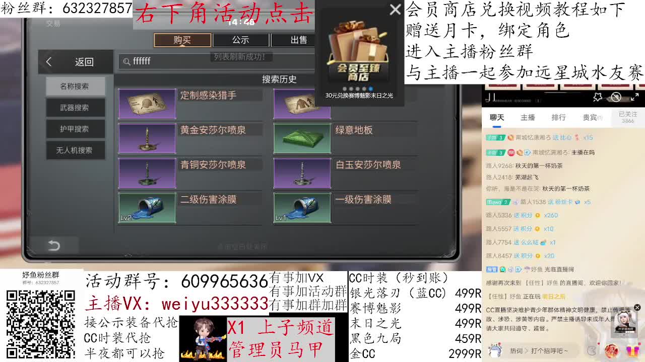 1块钱抽金CC 第6段