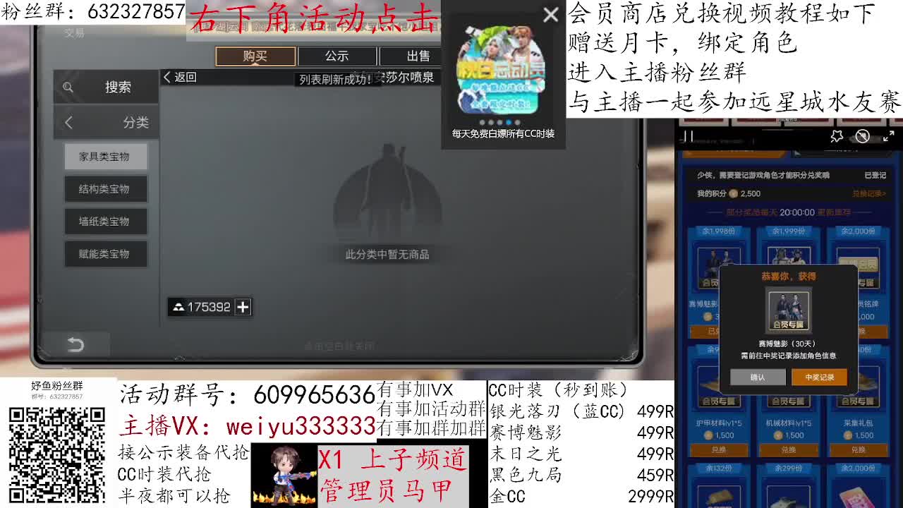 1块钱抽金CC 第7段