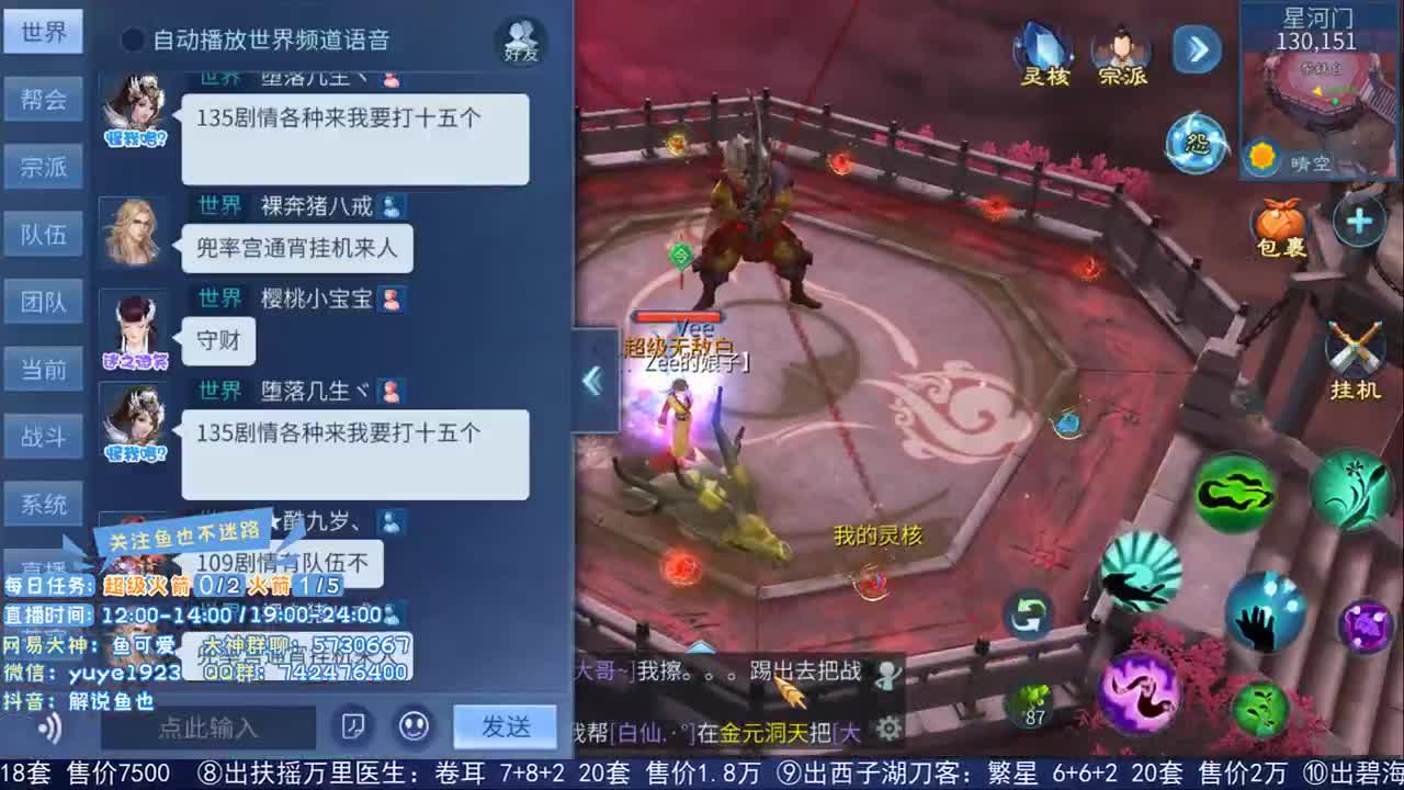 看号估价接资源 第1段