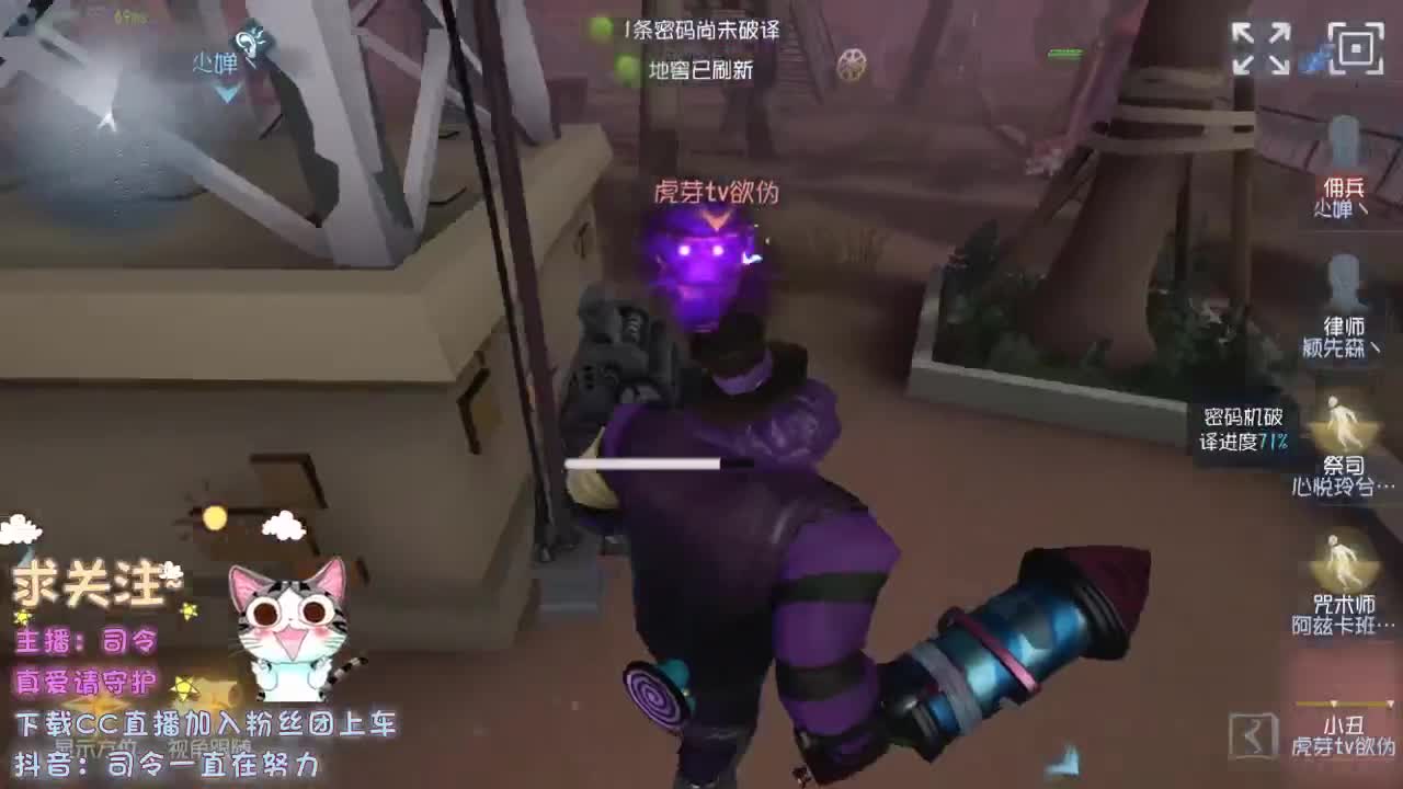 发呆的主播~