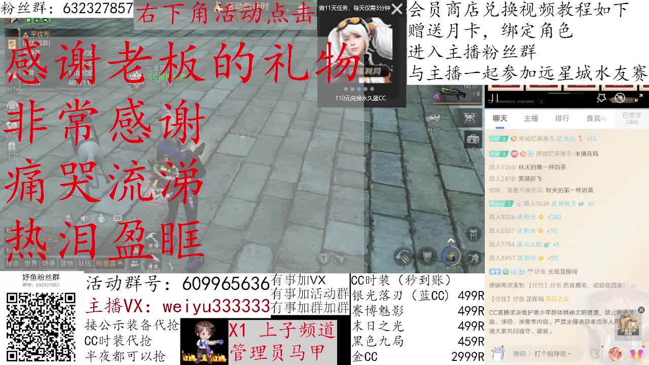 1块钱抽金CC 第8段