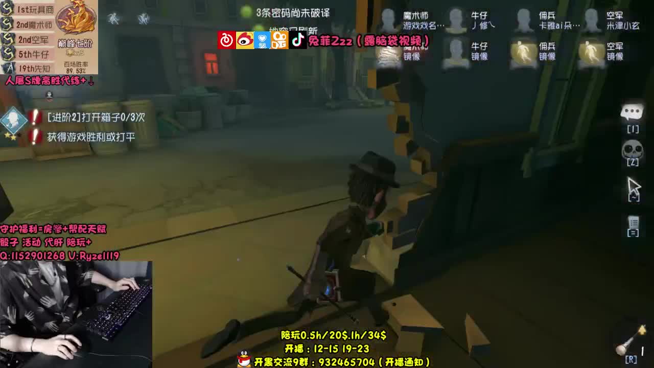 【手控】快乐联合 第1段