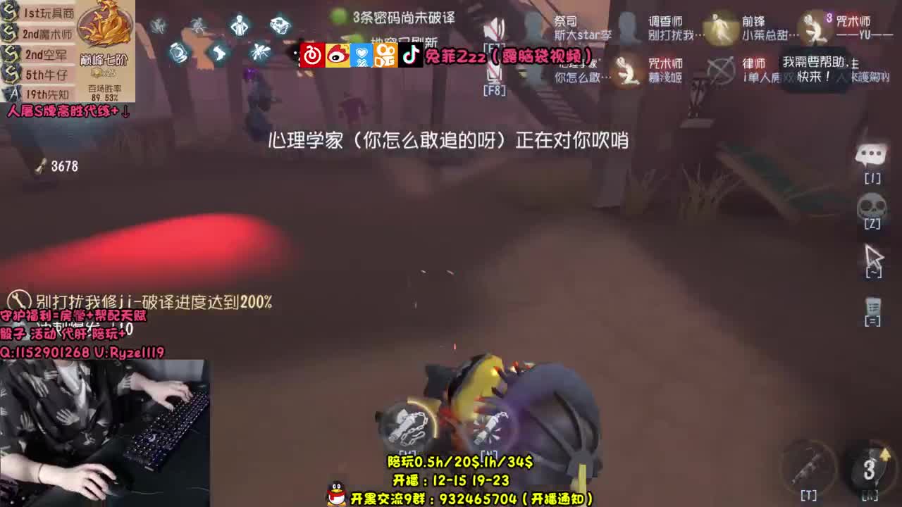 【手控】快乐联合 第2段