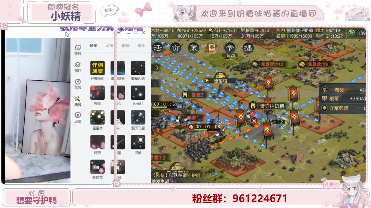 明月清风晓星尘