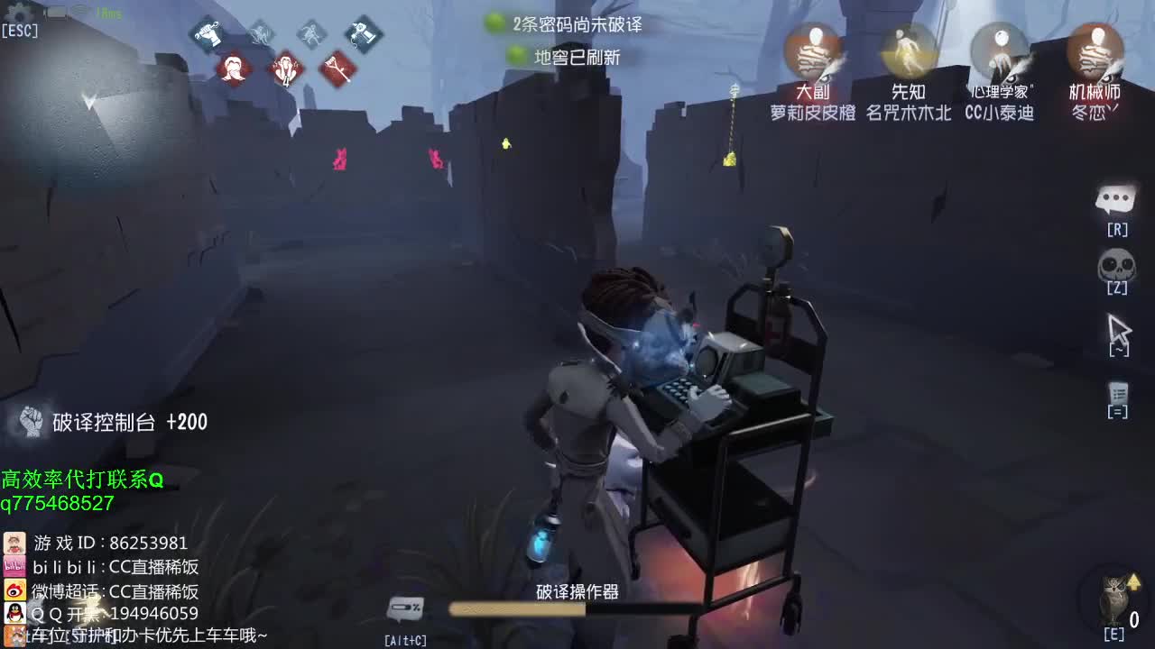 我可能玩了假的前锋~！ 第1段