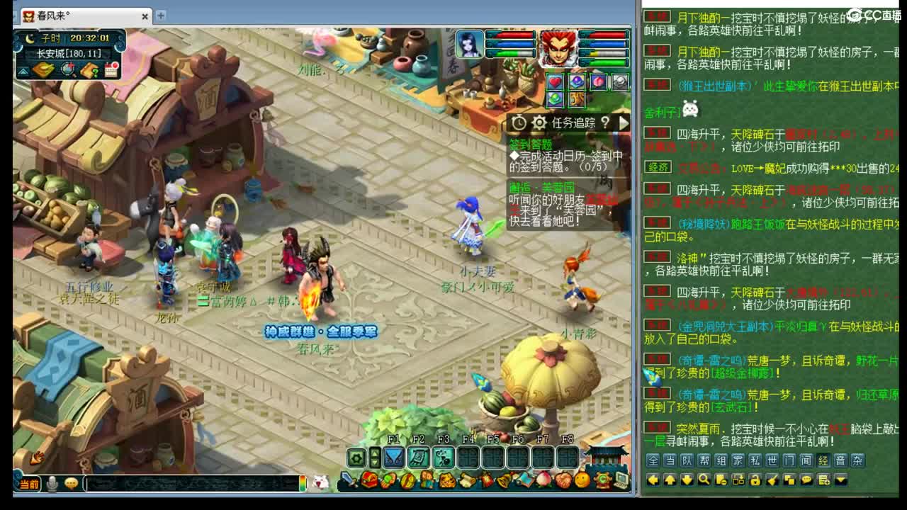 特立独行一定行！ 第1段