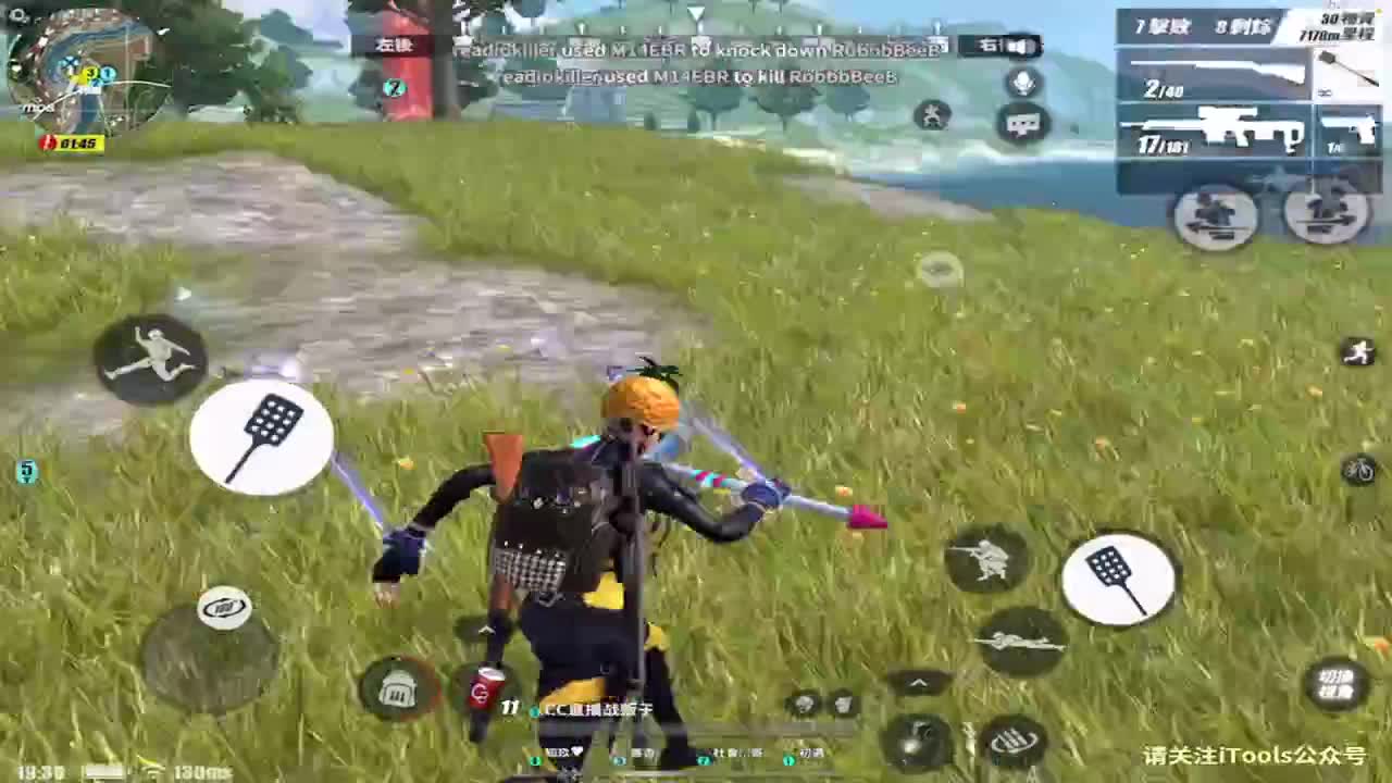 求空投打榜 第1段