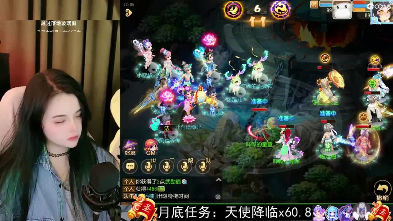 一臭唱歌的 第1段
