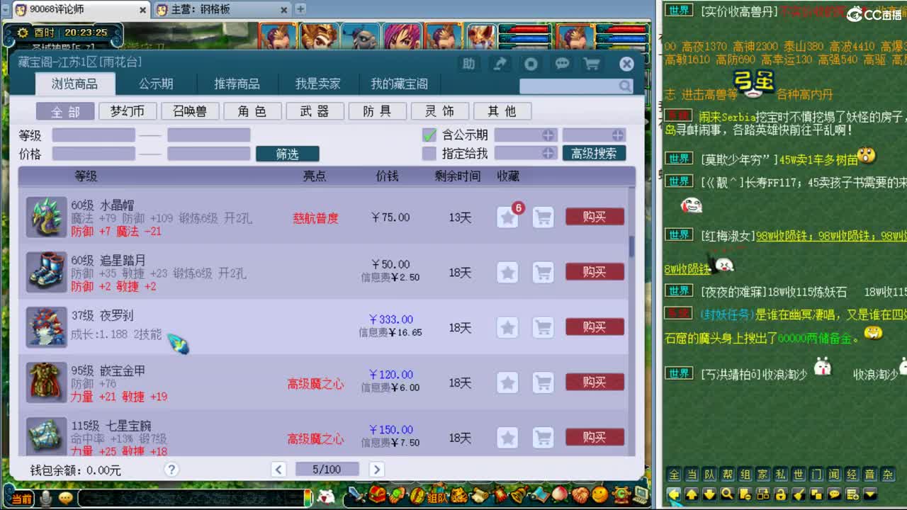 打个帮战~ 第1段