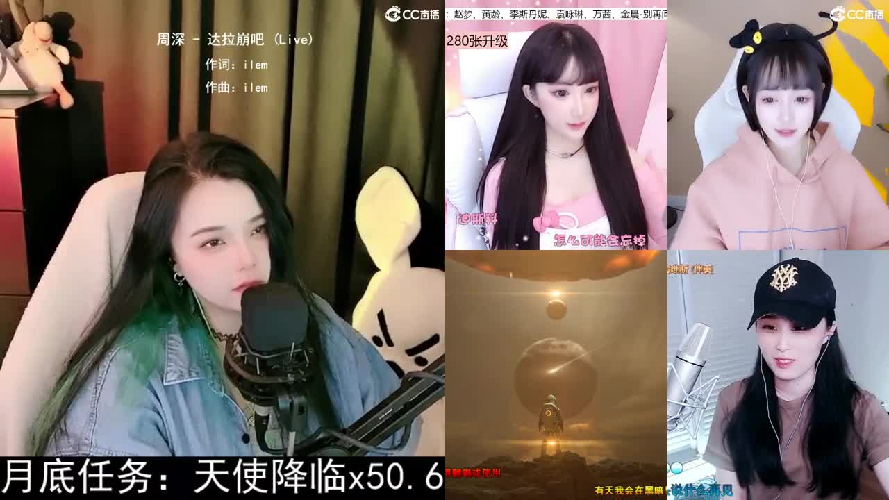 一臭唱歌的 第2段