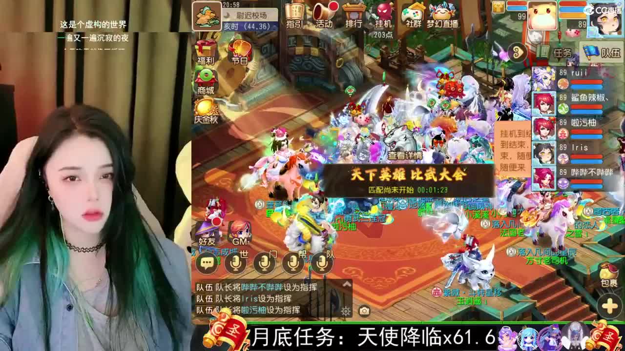一臭唱歌的 第1段