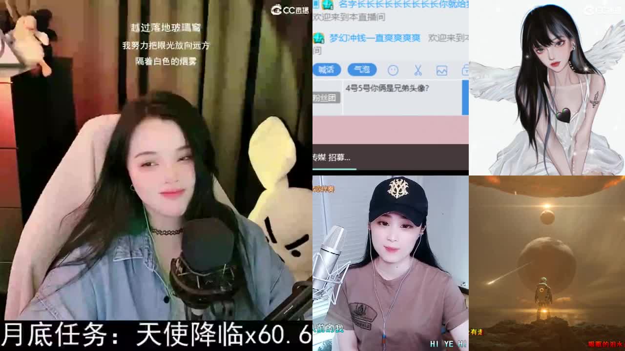 一臭唱歌的 第1段