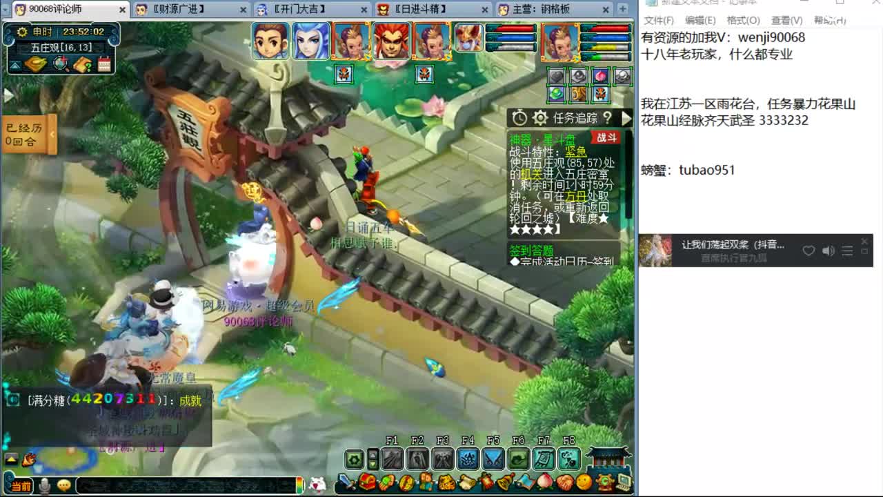 打个帮战~ 第2段