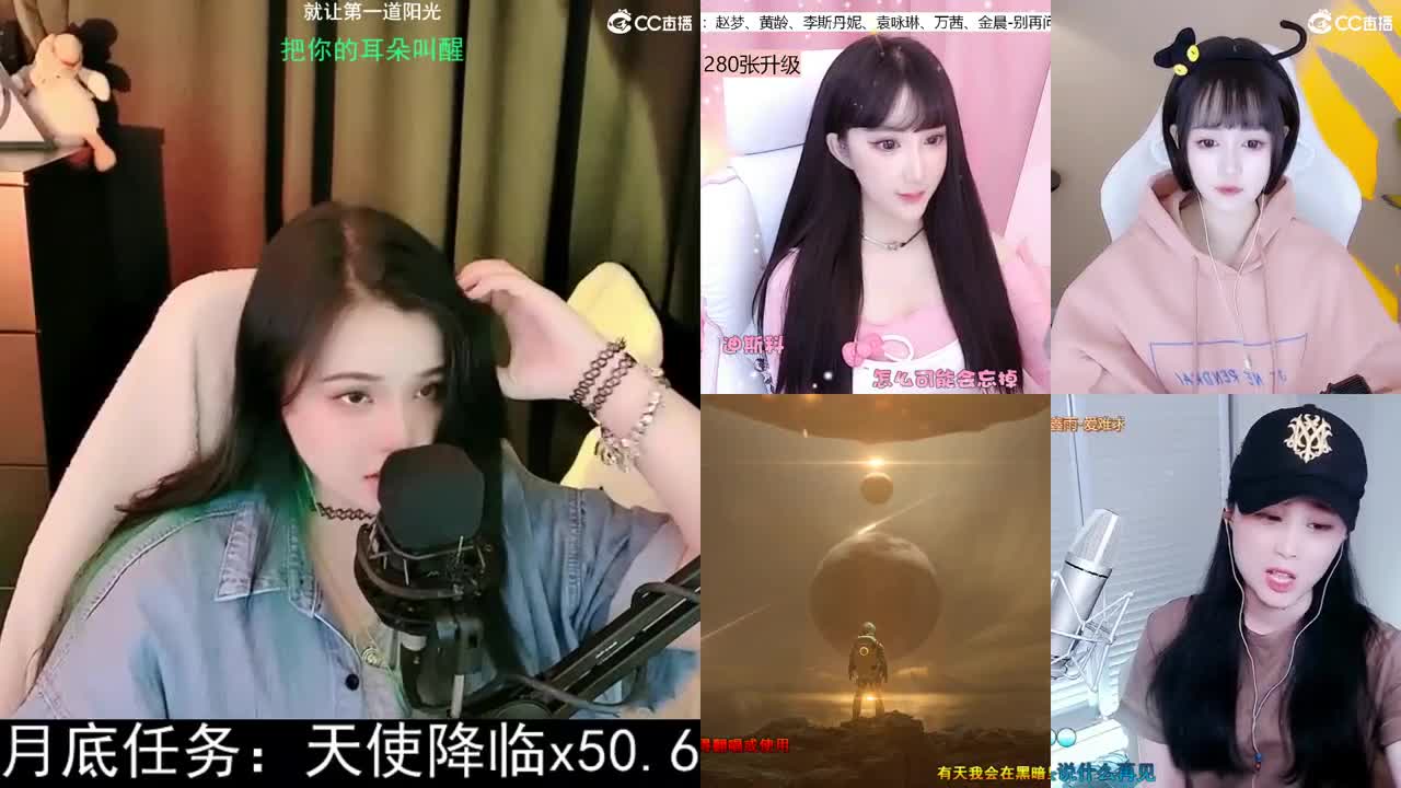一臭唱歌的 第2段