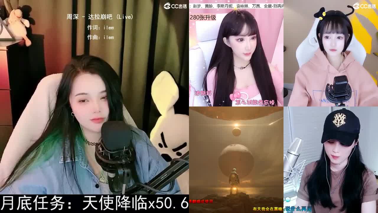 一臭唱歌的 第2段