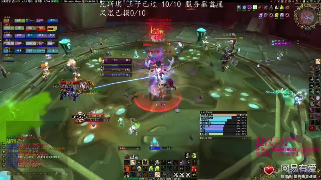 瓦斯琪修车 第1段