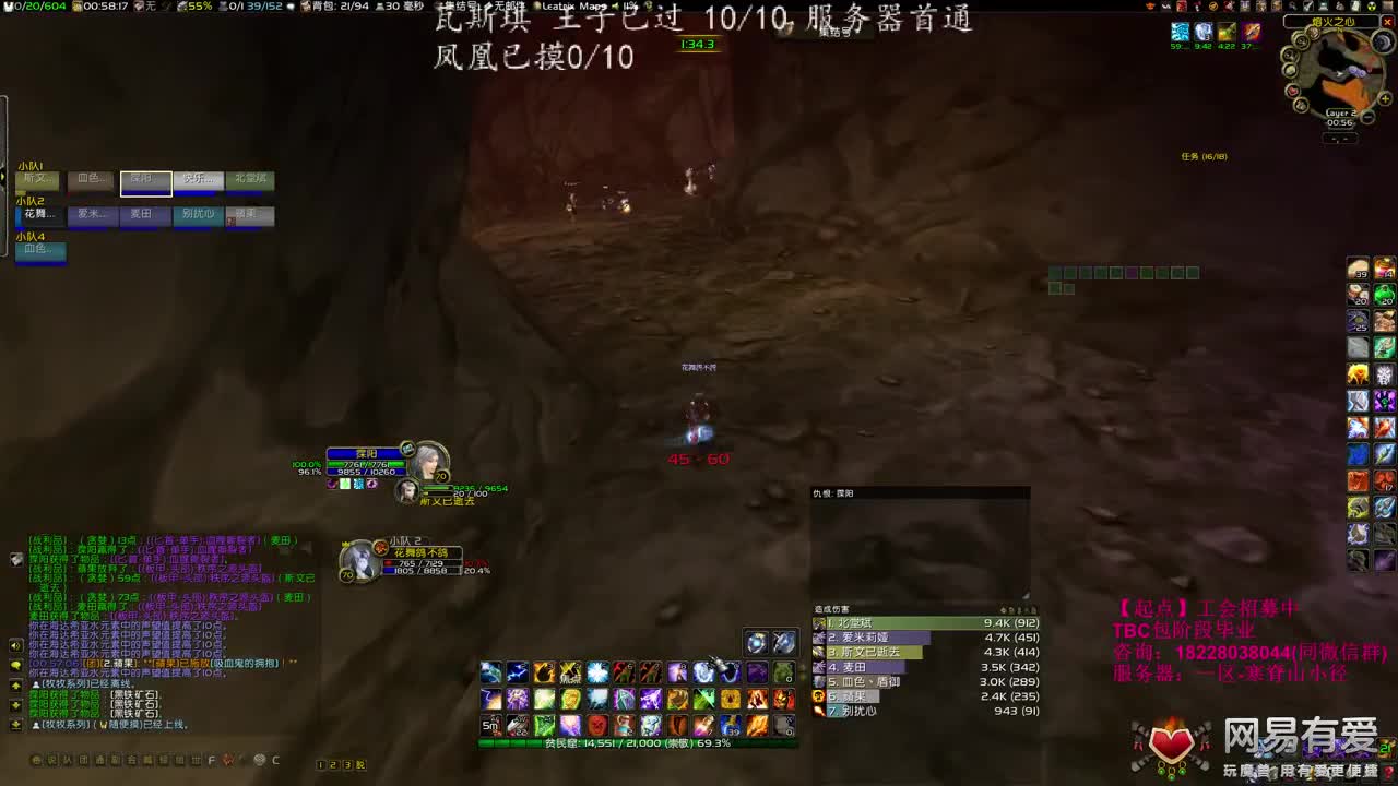 瓦斯琪修车 第2段