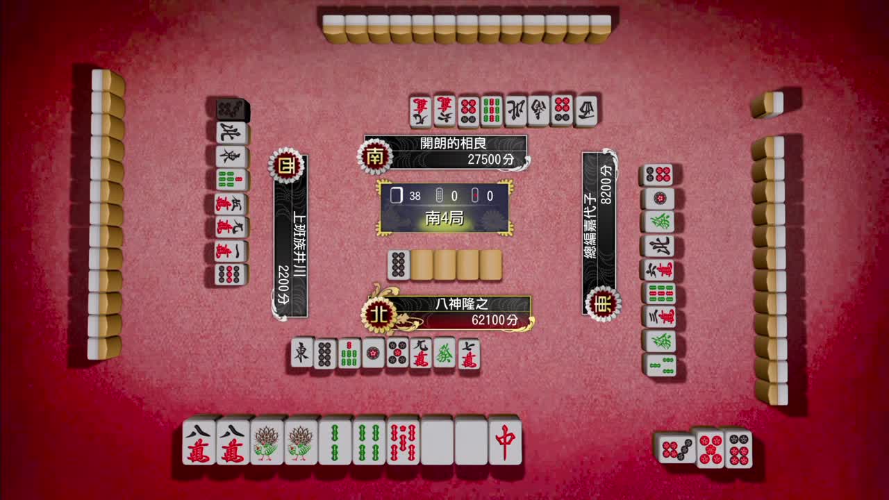 审判之逝 第1段