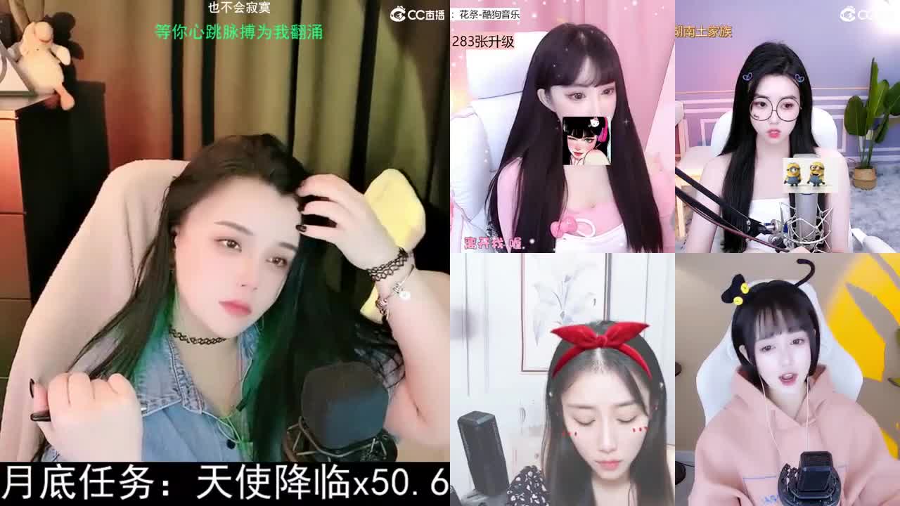 一臭唱歌的 第2段
