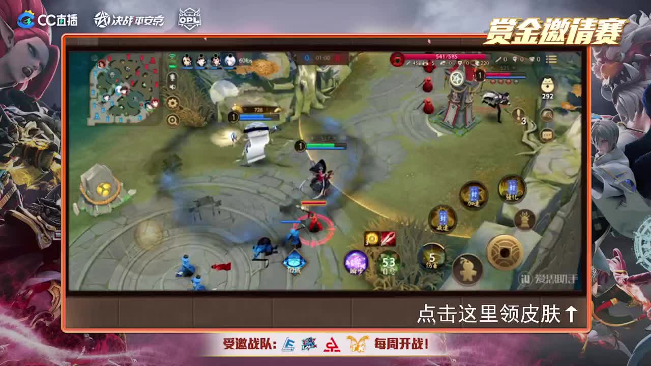 赏金邀请赛 无名小队vsACT 第2段