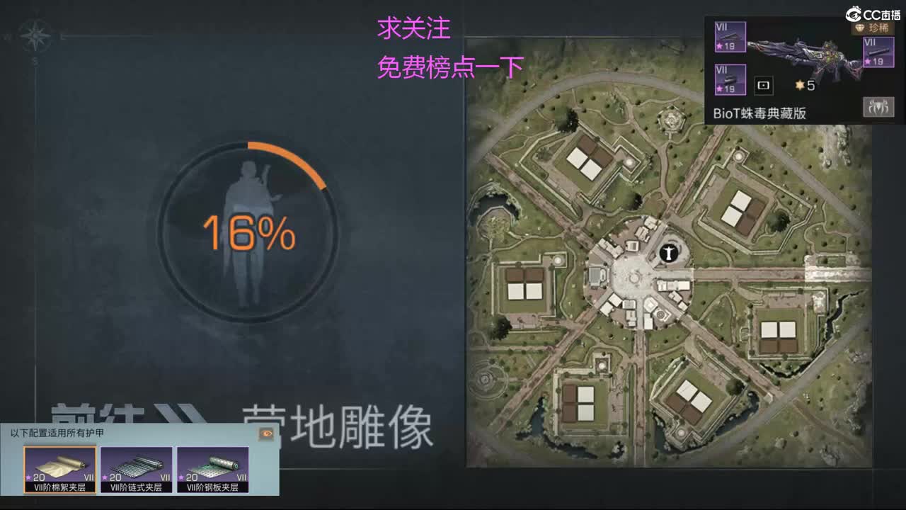 远星我又挨打了 第1段