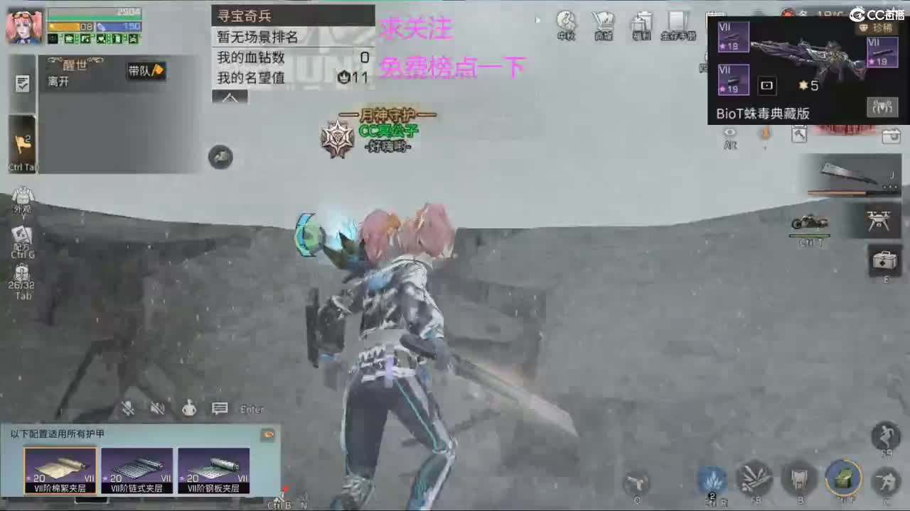 远星我又挨打了 第2段