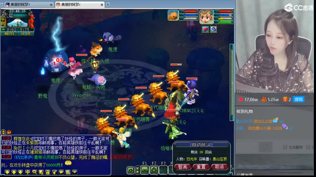 新区绮梦长安 第1段