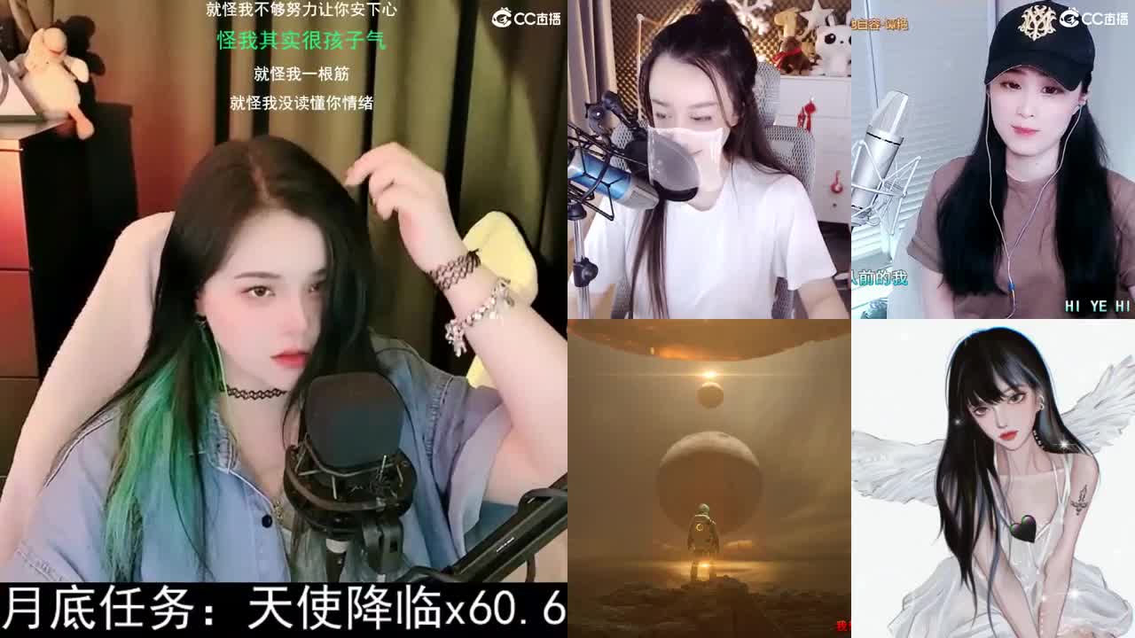 一臭唱歌的 第1段
