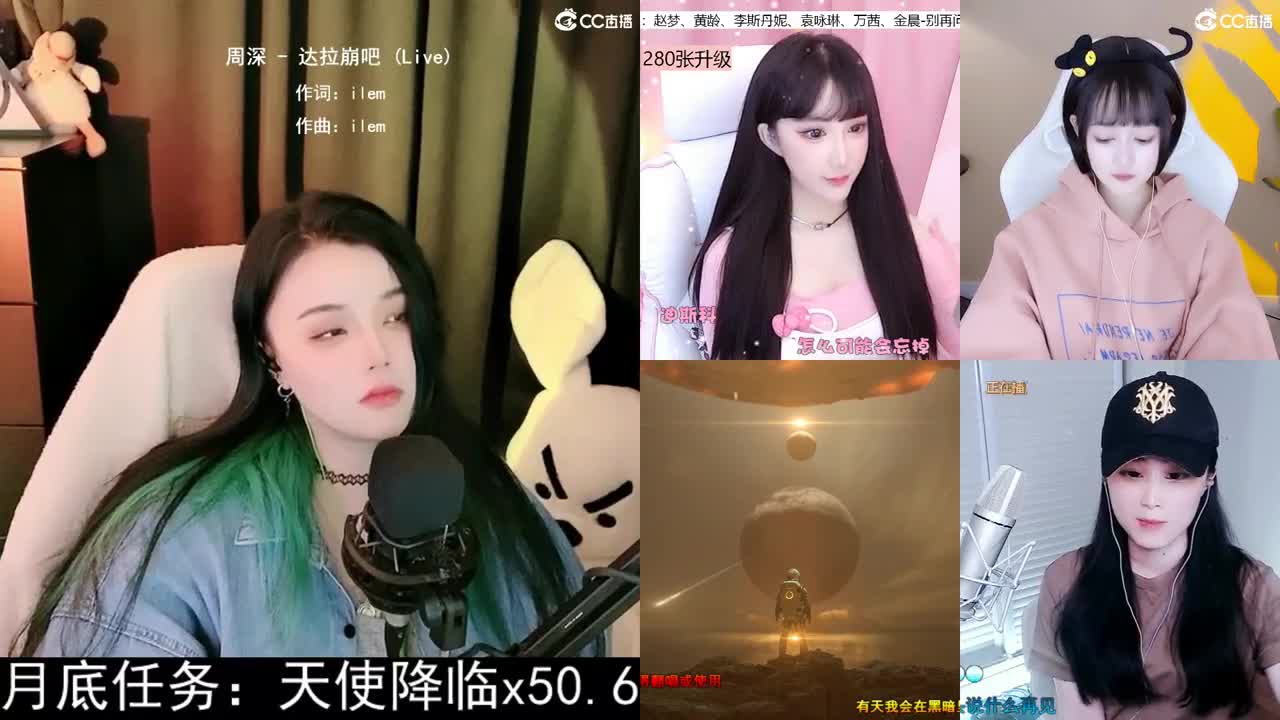 一臭唱歌的 第2段