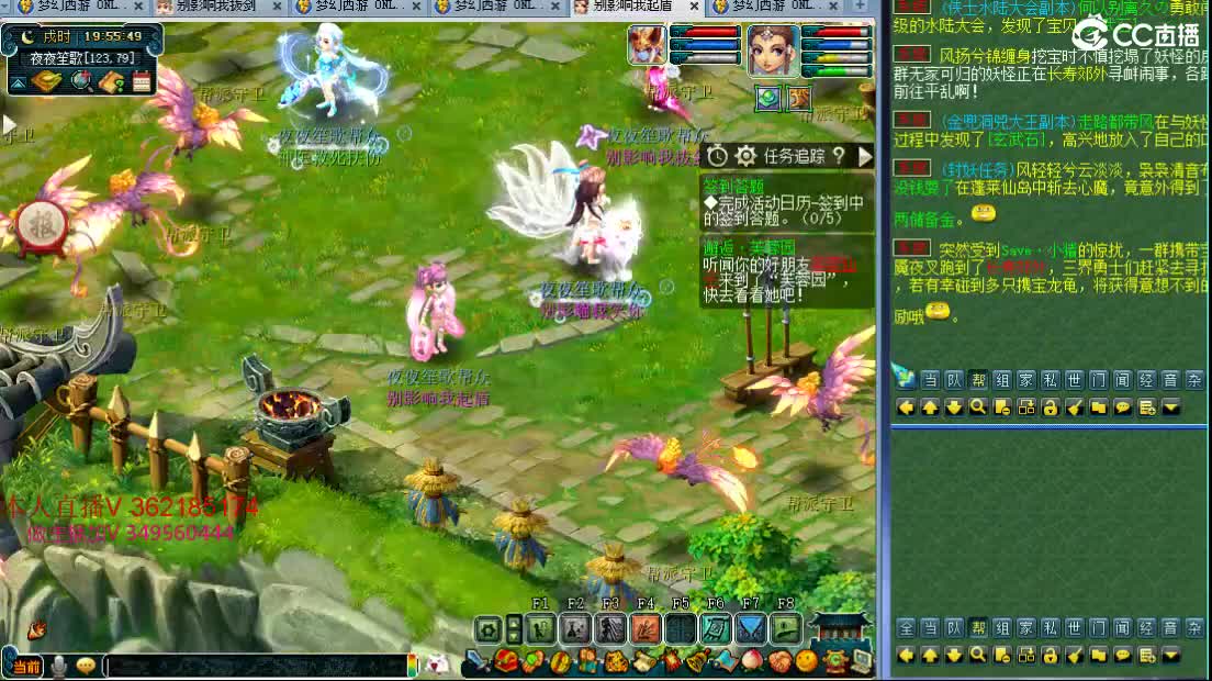 浩文 状元来了！ 第1段