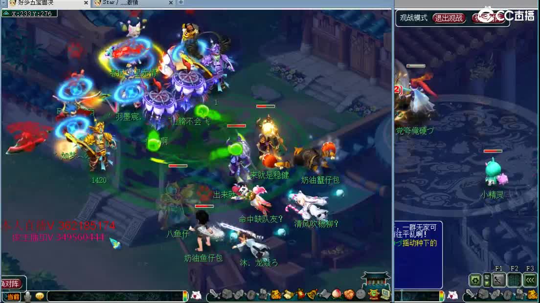 浩文 状元来了！ 第2段