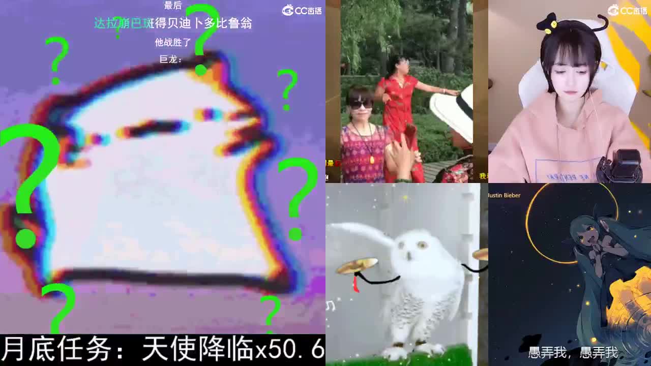 一臭唱歌的 第2段