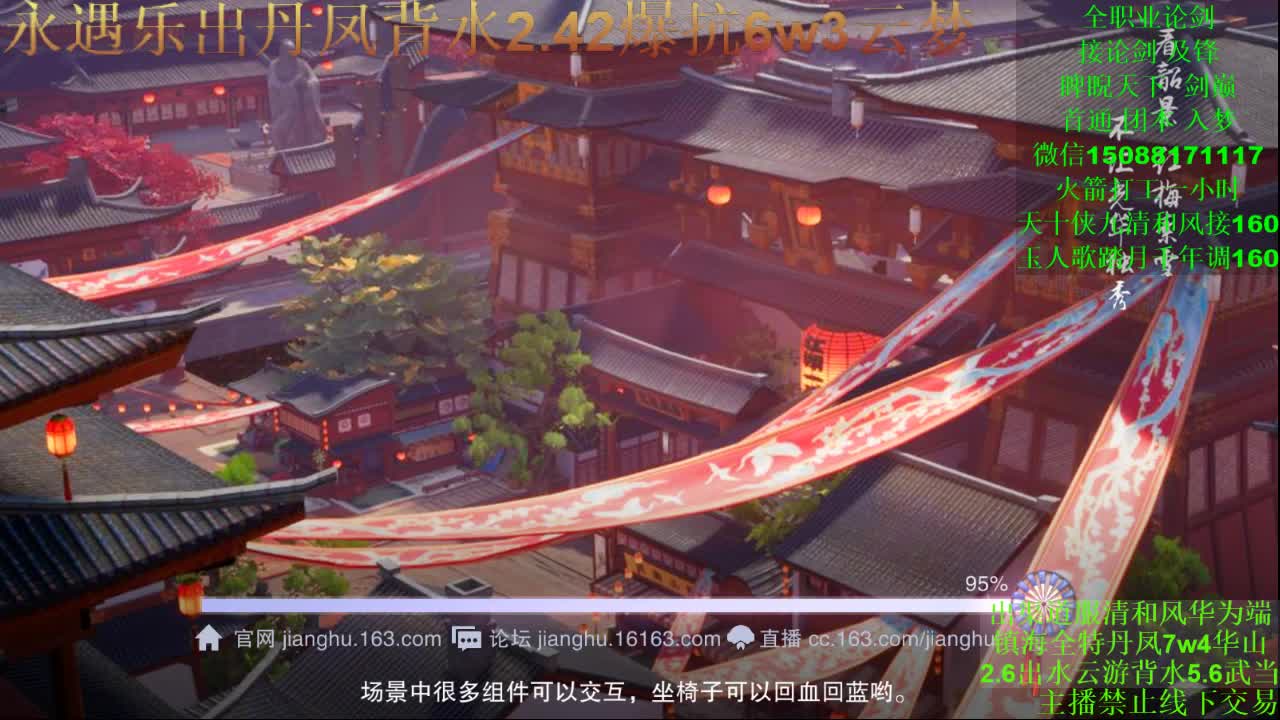 别问 都会 都接（专业团队接一切） 第2段