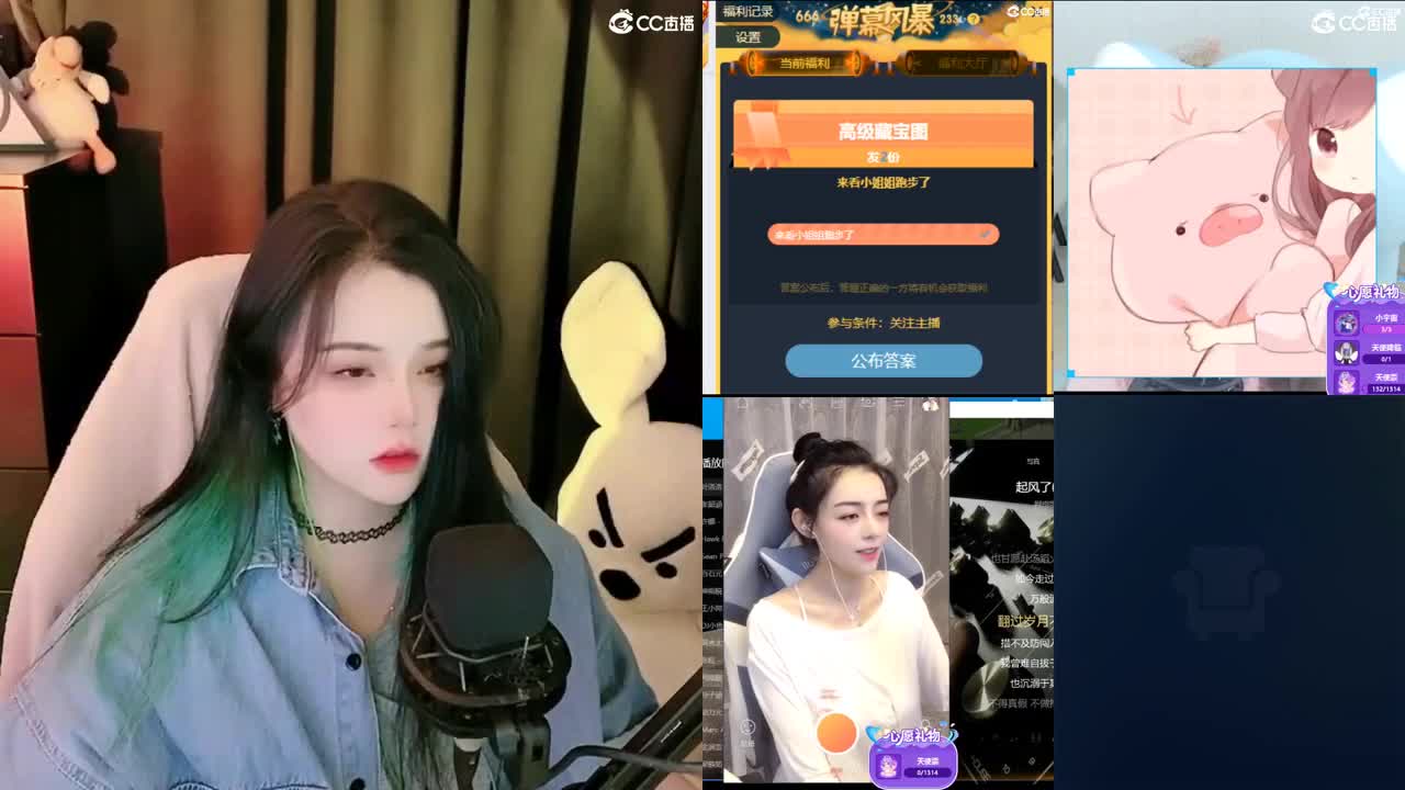 一臭唱歌的 第1段