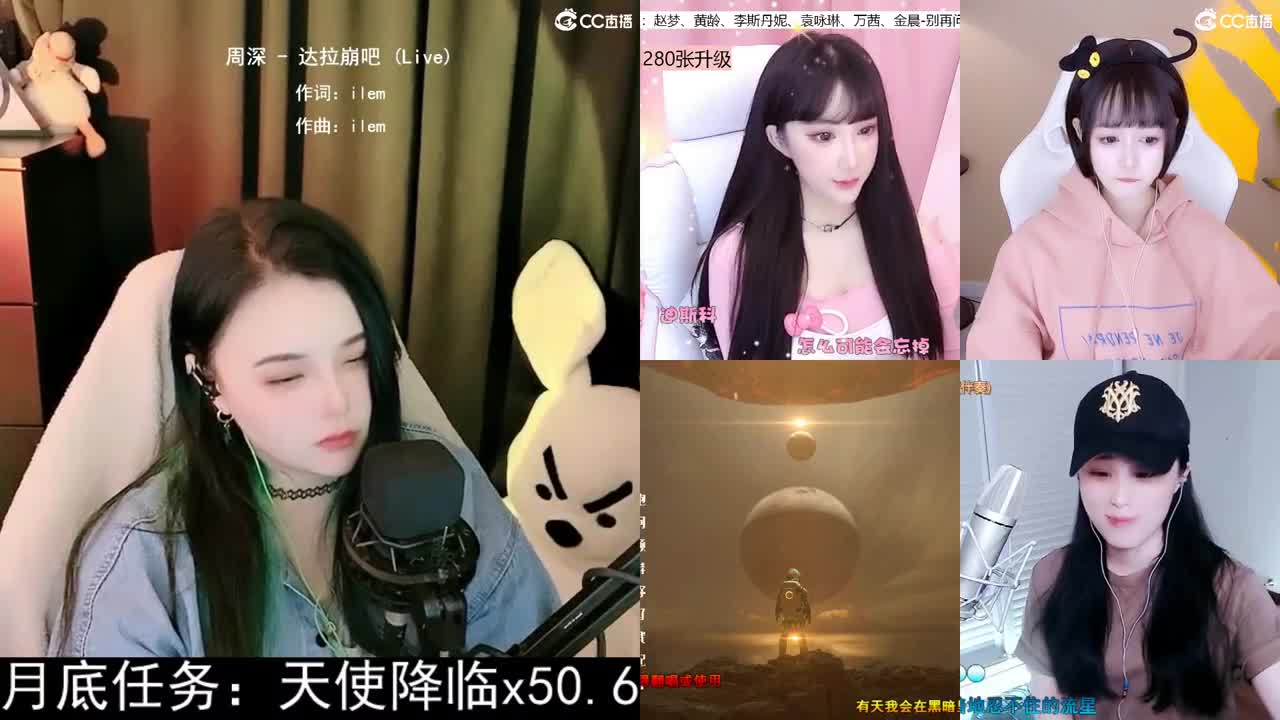 一臭唱歌的 第2段