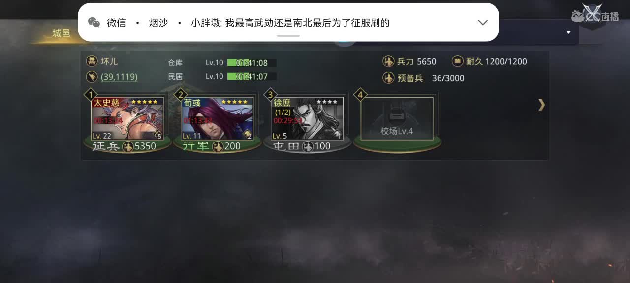 深夜食堂，修车中 第1段