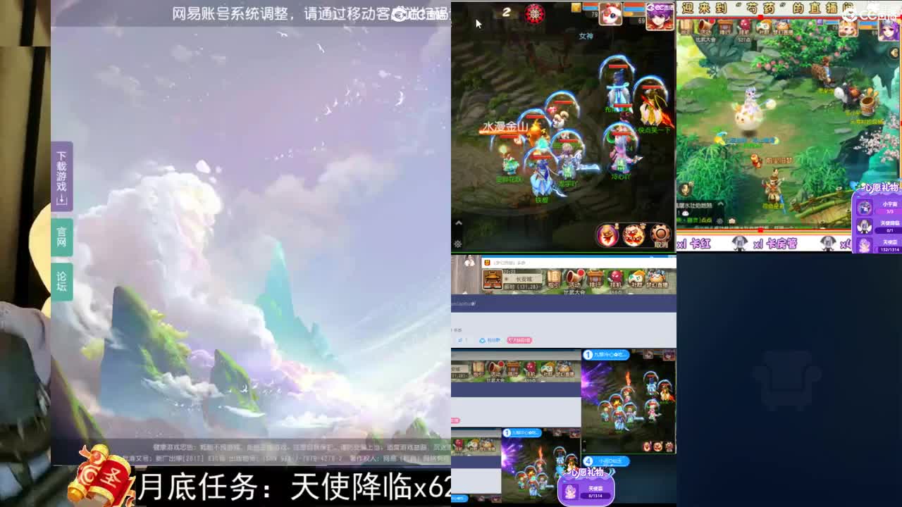 一臭唱歌的 第1段