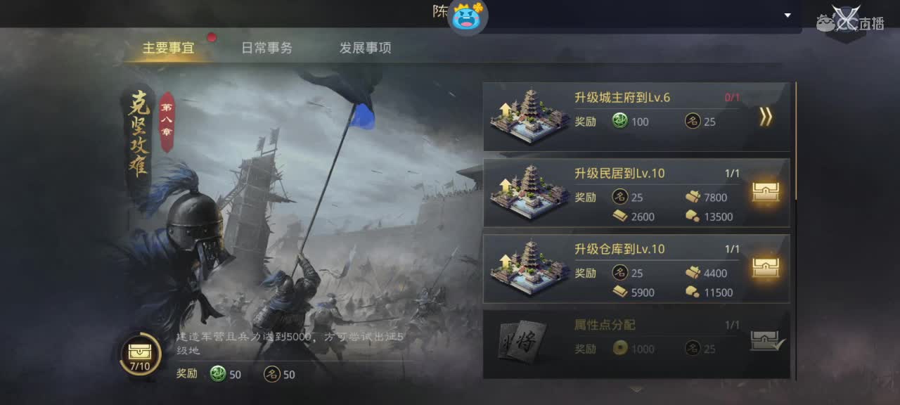 深夜食堂，修车中 第2段