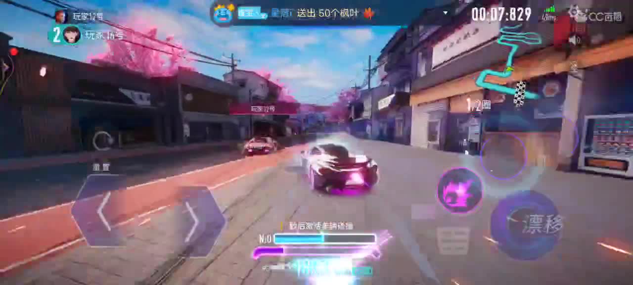 赛季最后的赏金