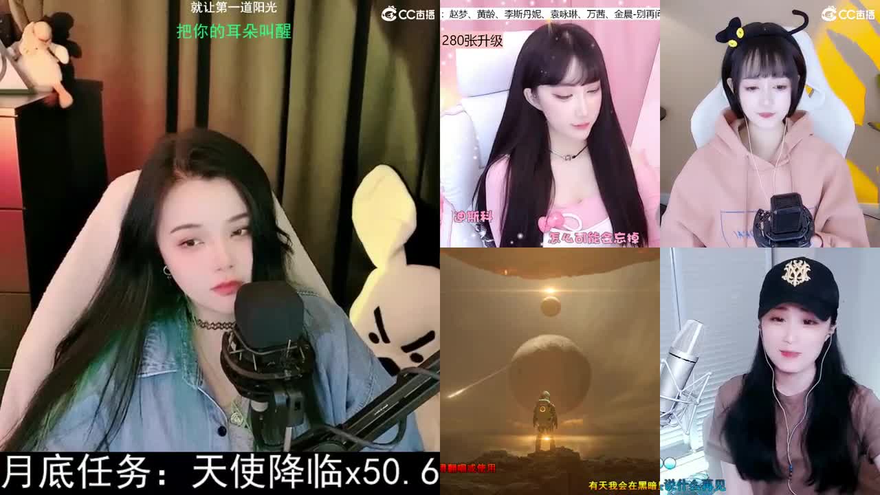 一臭唱歌的 第2段