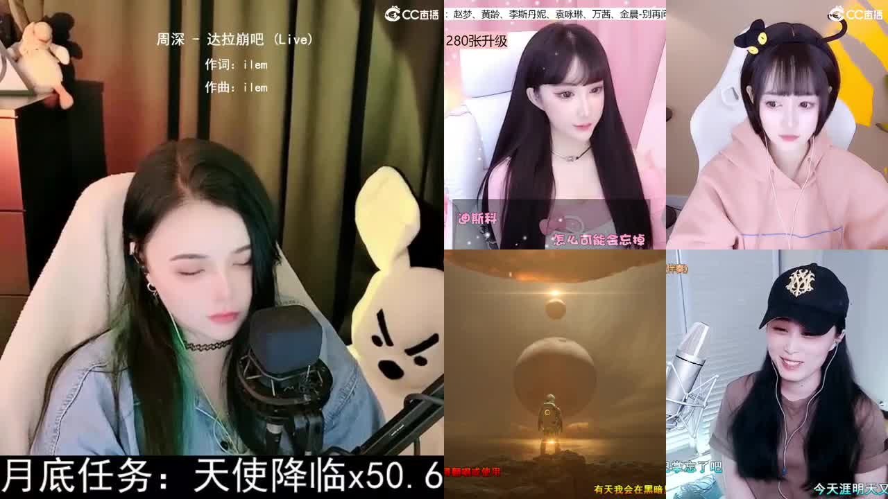 一臭唱歌的 第2段