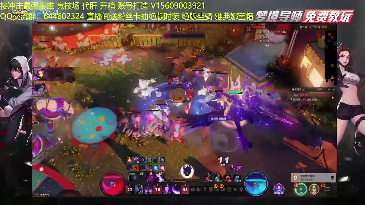 职业u教学接各种代肝 第2段
