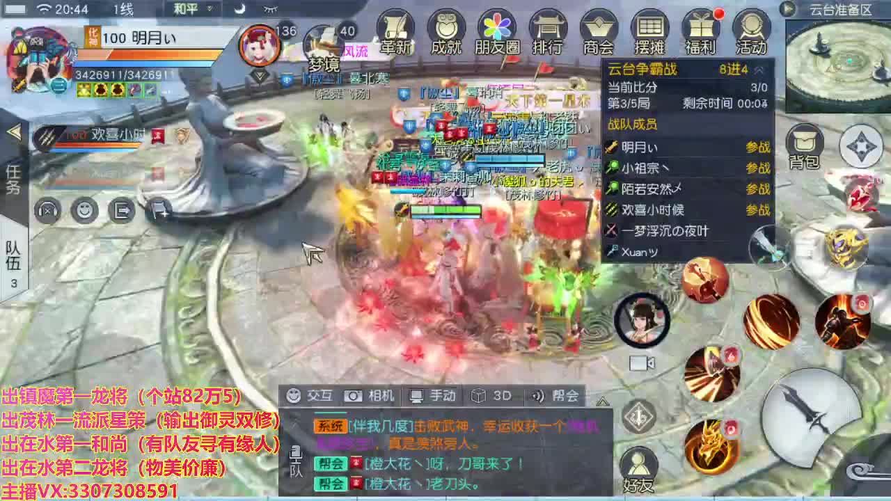精准细节调号师 第1段