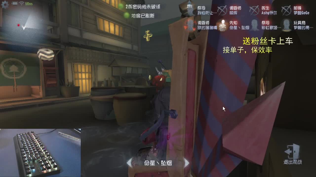 任务流水差好多，帮帮忙 第2段