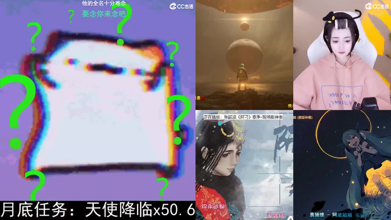 一臭唱歌的 第2段