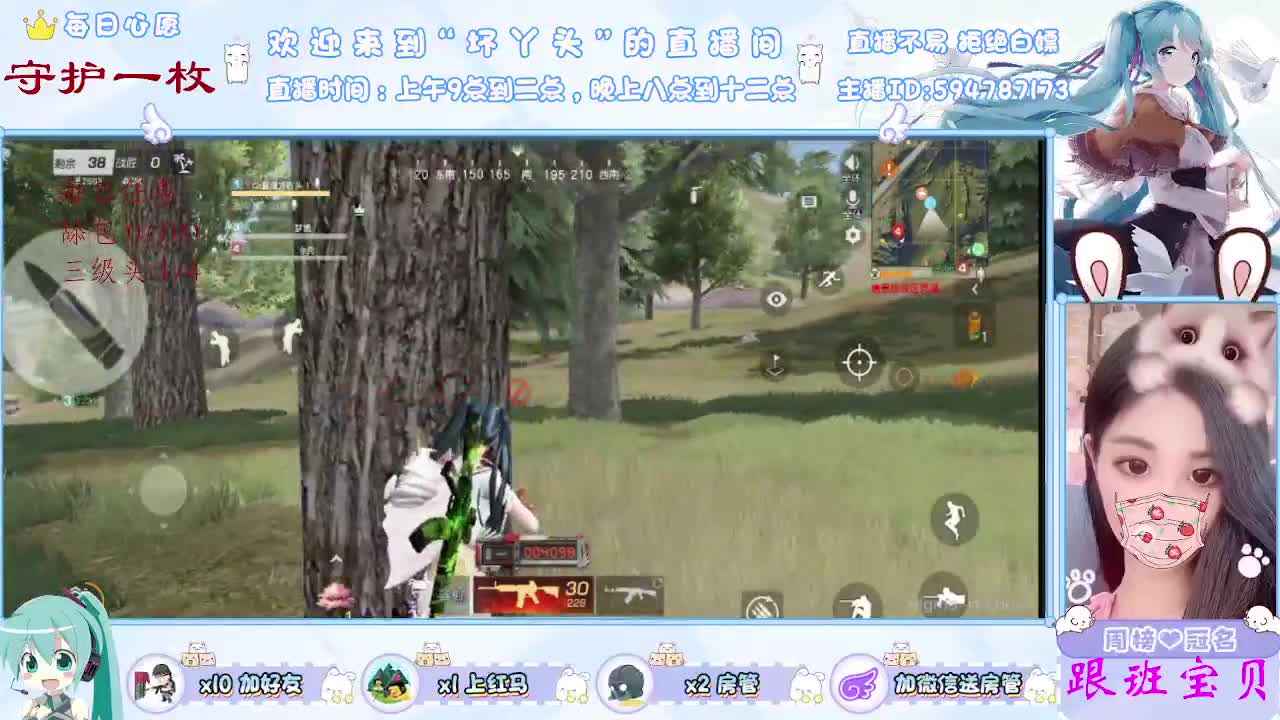 想你了 第1段