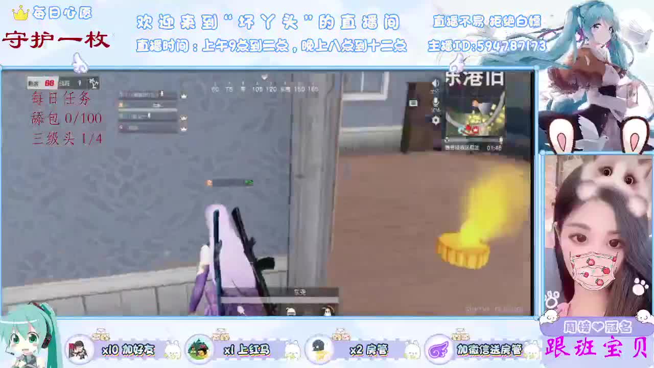 想你了 第2段