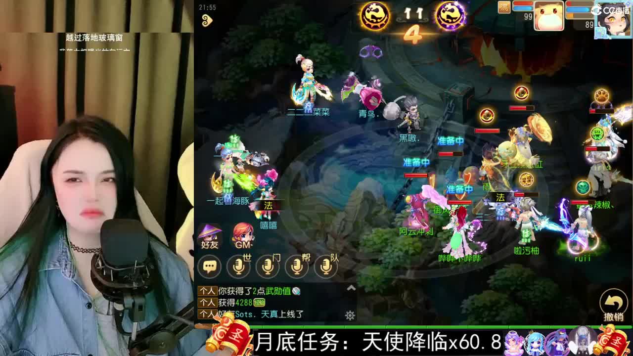 一臭唱歌的 第1段